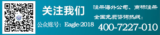 注册美国公司-联系我们