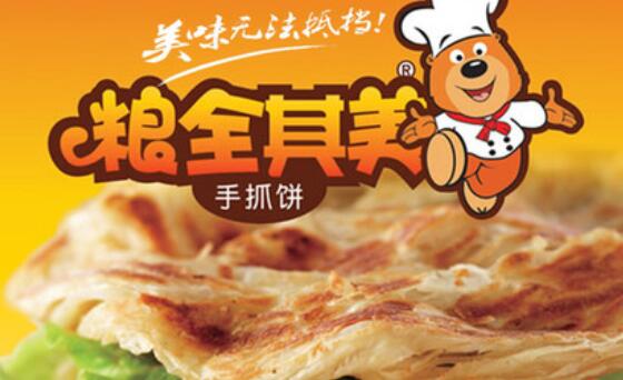 苦心经营品牌,无奈商标被抢注被迫换招牌图二
