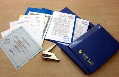 BVI公司如何更换注册代理人