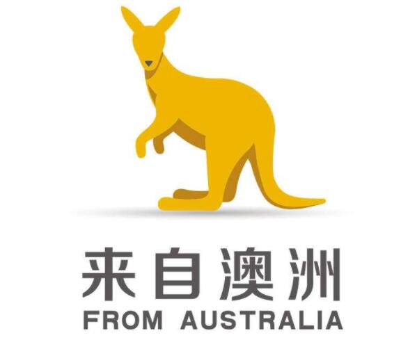澳大利亚商标不使用撤销程序简析 澳大利亚商标不使用撤销程序简析