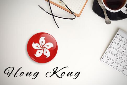 有关香港公司注销注册的常见问题解答