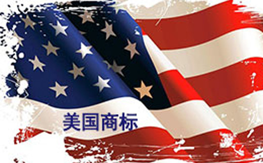当一家大公司开始使用你的商标时,你会怎么做?(1).jpg 当一家大公司开始使用你的商标时,你会怎么做?(1).jpg