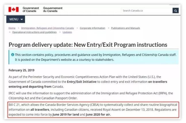 最新通知！加拿大边境服务局即将实行进出入境记录新规定(1).jpg