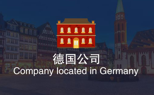 德国公司注册类型详细介绍 AG、KG(1).jpg