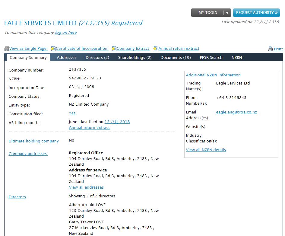 新西兰公司注册信息查询方法 | 图文教程(4).jpg