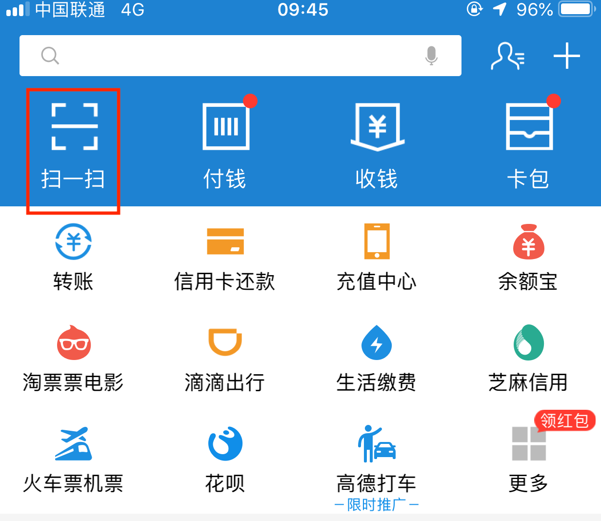 厉害了我的支付宝!美国签证费也可以在线支付啦!(6).jpg