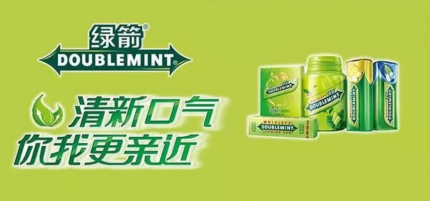商标抢注:口中的绿箭,怎么就成了厕所中的“除臭剂”?(2).jpg