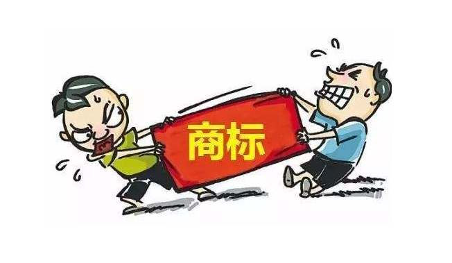 商标注册要注意！小心你的商标被“流氓”(2).png