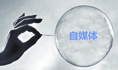 自媒体人，商标注册跟你真的没关系吗？