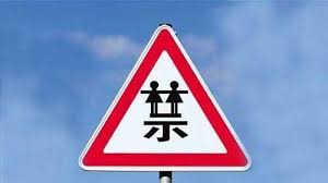 海外注册商标须知，这些忌讳不要犯