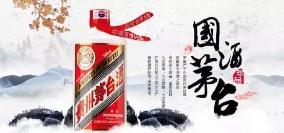 “国酒茅台”商标停用，无非是因为这些原因