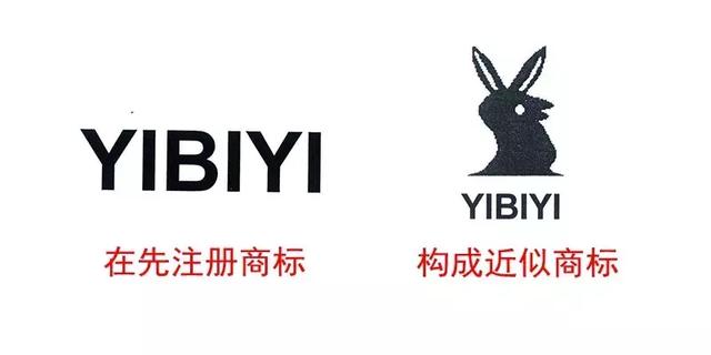 申请英文商标注意事项,这份案例及对策请收好3