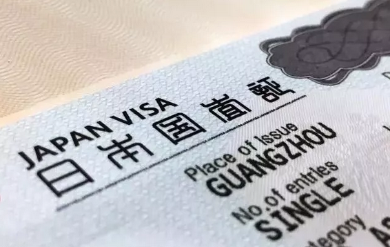 明年4月起，日本签证全面电子签!贴纸签也将被废除？