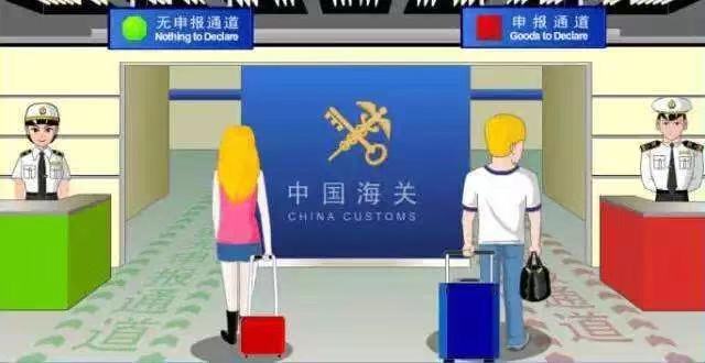 出境游 | 出入境可以携带多少现金?掌握法则通关不卡!2