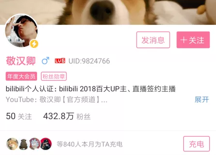他是拥有432万粉丝的网红,却被告知不能用自己名字!4