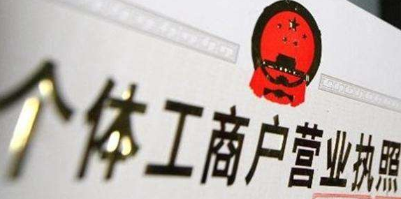 公司经营异常在注册商标时需注意的问题