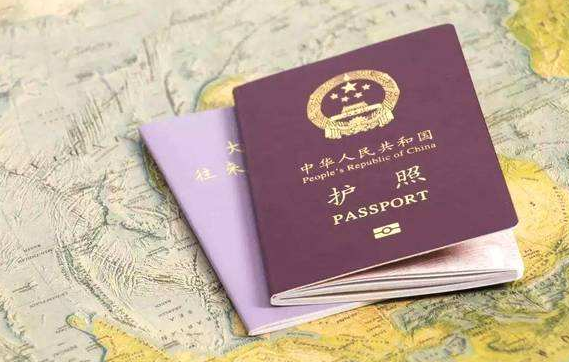 白本护照申请美国旅游签证指南1