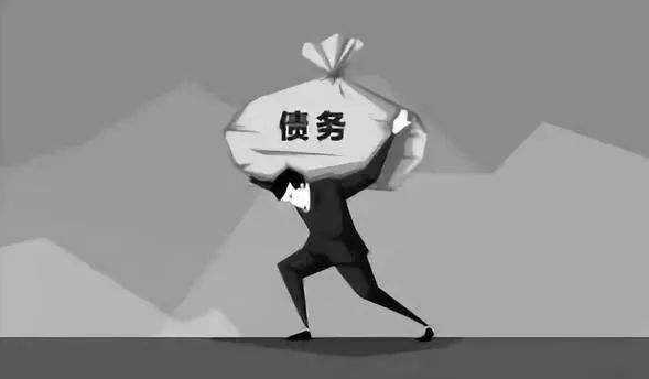 新加坡公司破产制度,即所谓打入‘穷籍’3