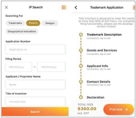 新加坡知产局推出全球首个商标注册APP「IPOS Go」2