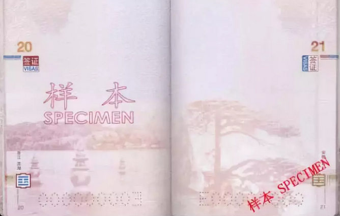 10个你必须知道的护照干货!2