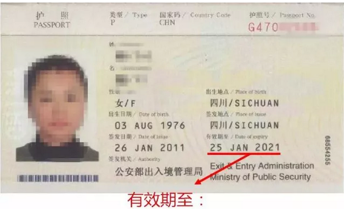 10个你必须知道的护照干货!7
