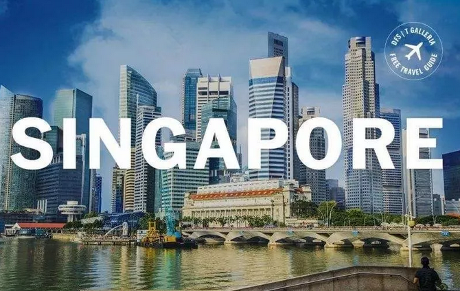 「注册新加坡公司费用」新加坡开公司的实际花费有多少？1