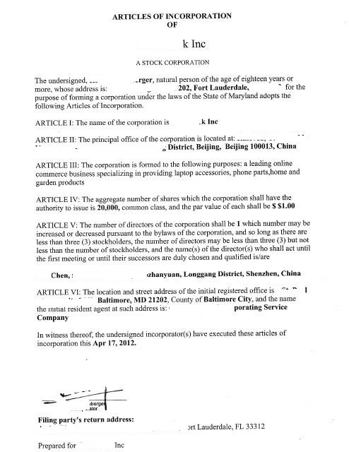 马里兰州公司注册证书样本