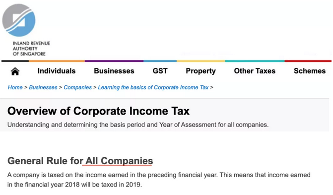 新加坡企业所得税解读1