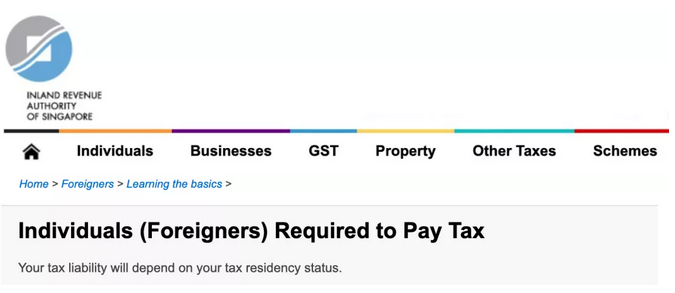 新加坡税务条款解读——个人所得税1