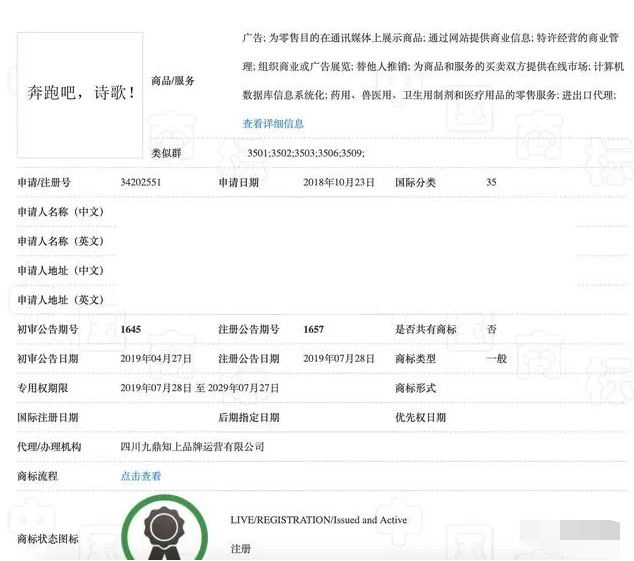 「标点符号注册商标」谁说标点符号不可以注册商标？1