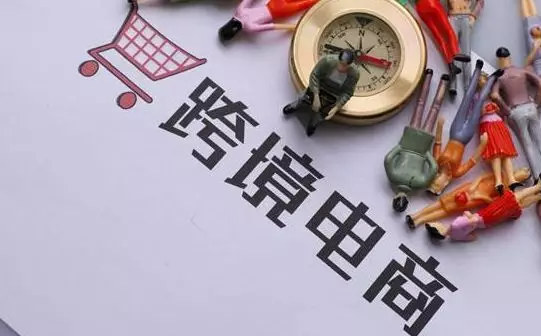 打造自主品牌,跨境电商从注册美国商标开始1