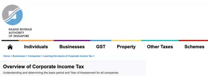 新加坡企业所得税