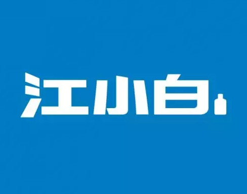 “江小白”的成名花路,你学到了几招?3