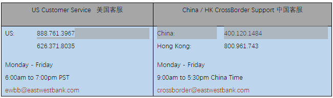 2020年美国华美银行最新开户说明书3
