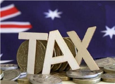 「澳洲税收模式」澳大利亚的税收模式有哪些？