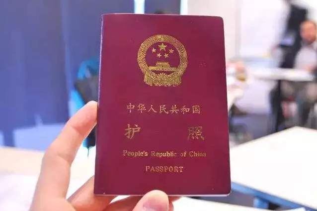 护照少了几页还能出国吗？有护照的你一定要认真看1