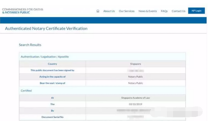 2019| 中国文件在新加坡使用的公证认证新规4