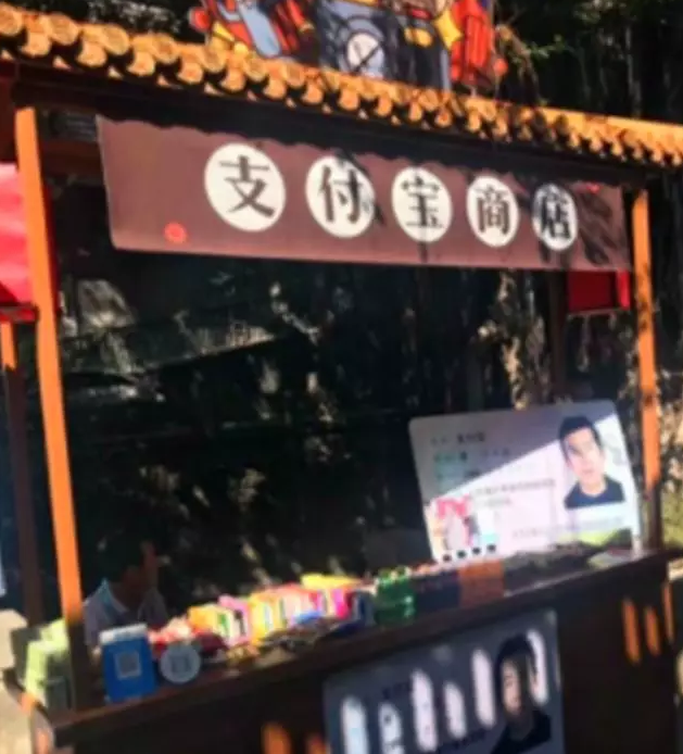 与支付宝“同名”的大爷,曾经想状告阿里巴巴侵权,现在怎样了?3