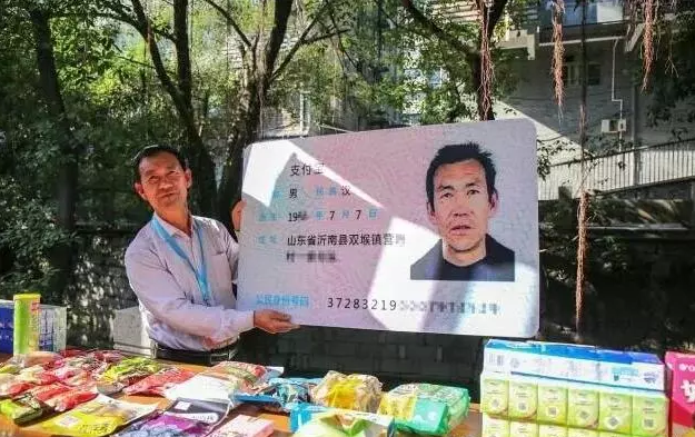 与支付宝“同名”的大爷,曾经想状告阿里巴巴侵权,现在怎样了?1