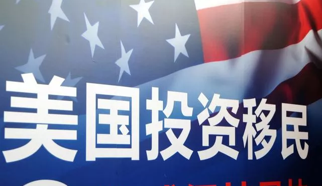 「美国移民进度查询」12月移民局最新EB-5审案进度1