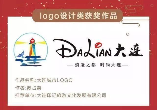 美国迪士尼LOGO被大连抄袭,这也太丢脸了吧!