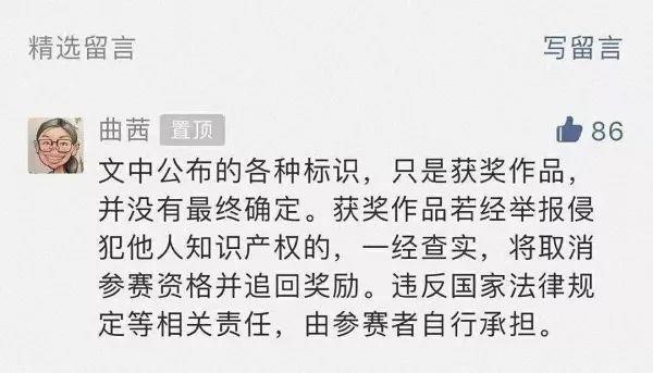 美国迪士尼LOGO被大连抄袭,这也太丢脸了吧!