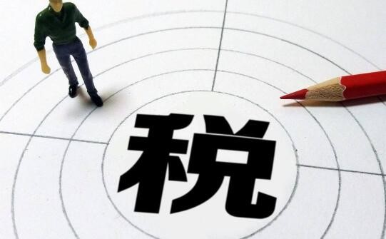 德国税率