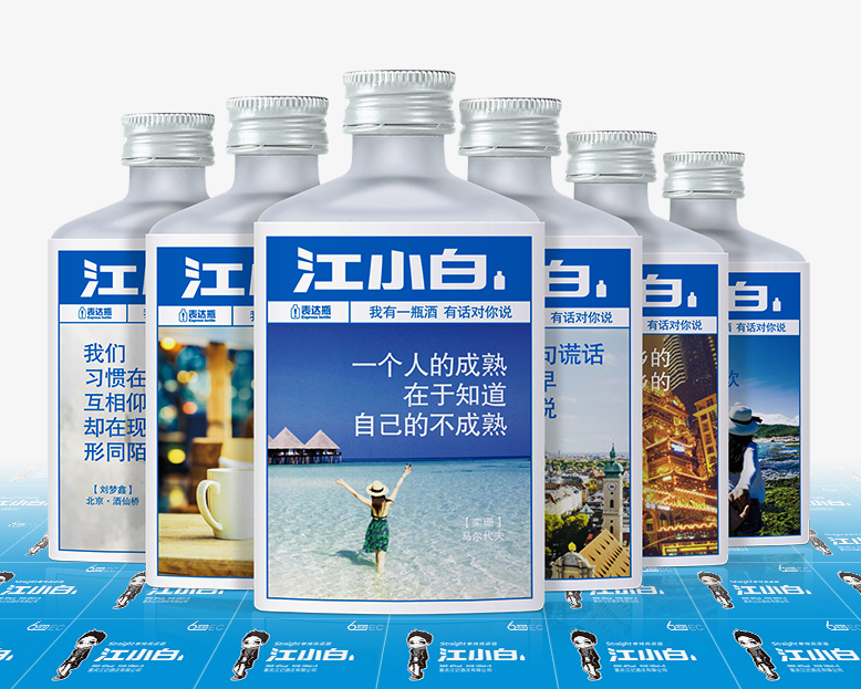 “江小白”商标案终于赢了!
