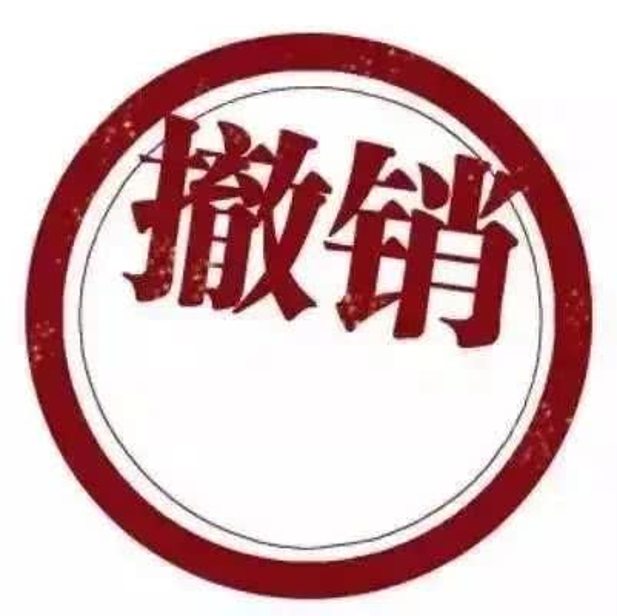 企业商标不及时变更有哪些风险?