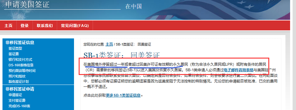 绿卡离开美国超过半年会被取消身份吗?答案来了!